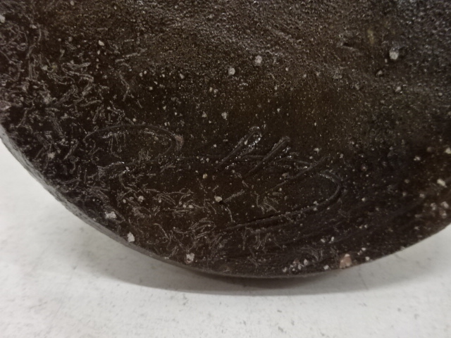  備前焼　清水賢司造　花入